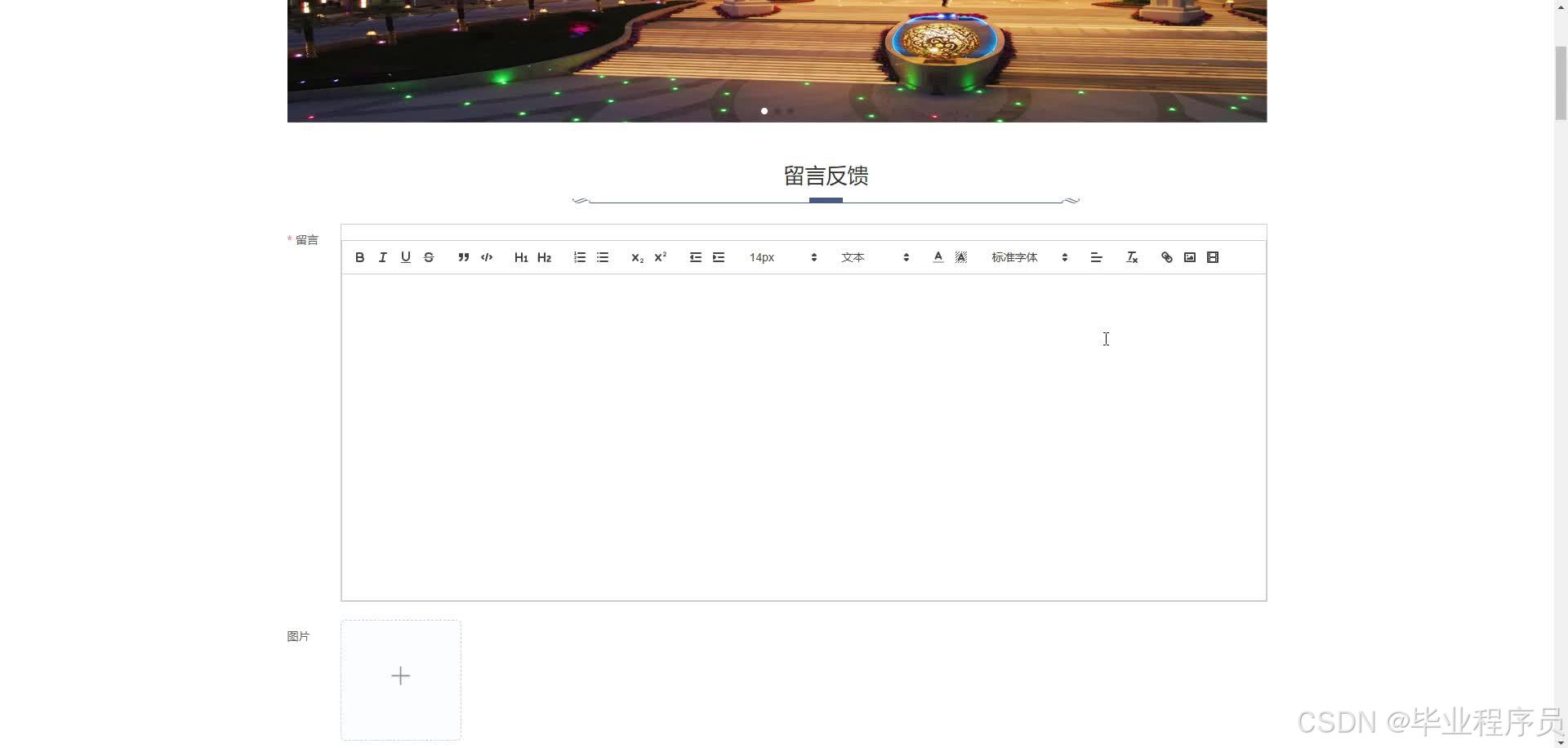 请添加图片描述