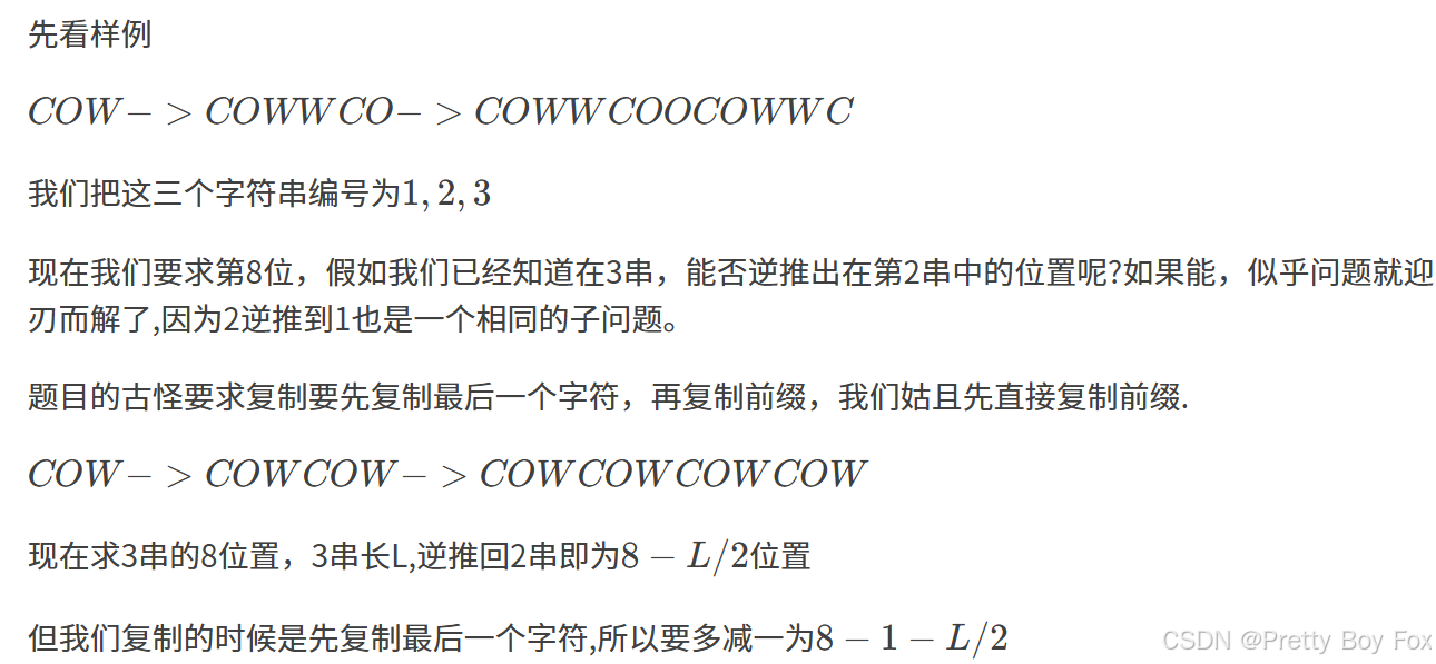 Secret Cow Code S-CSDN博客