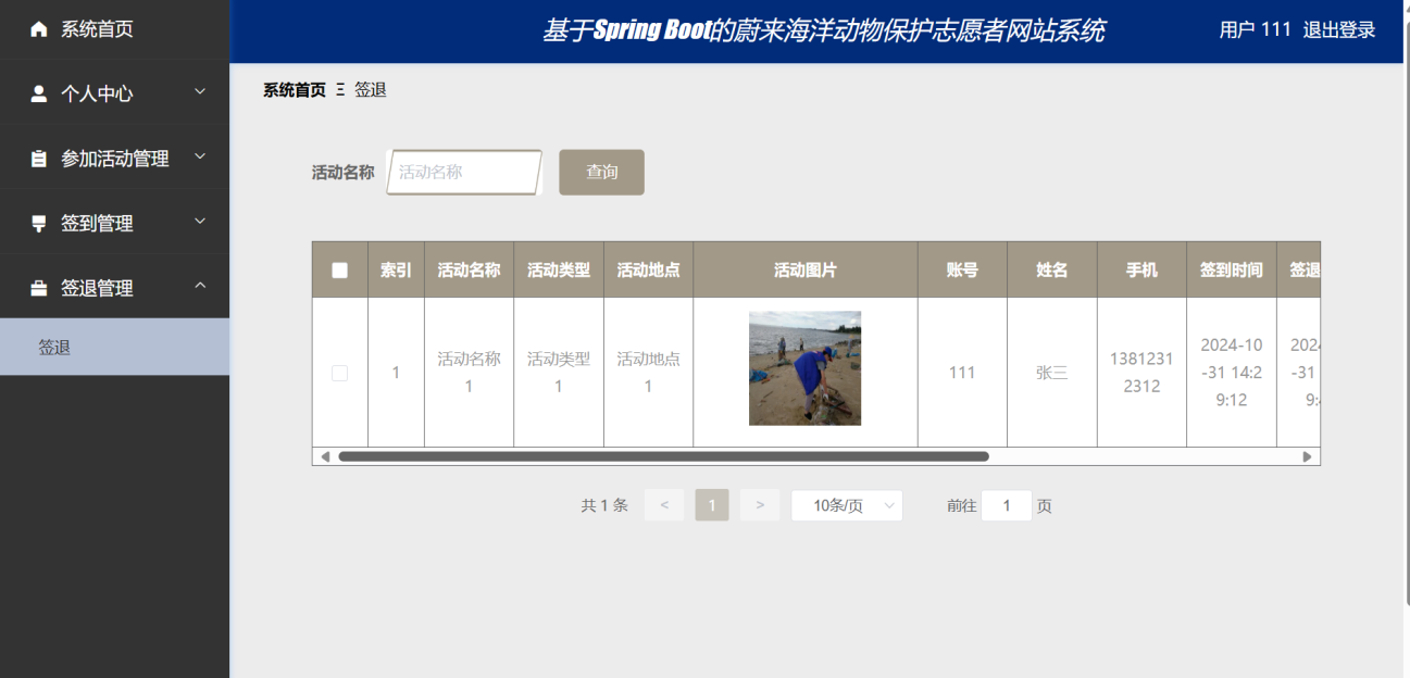 图26