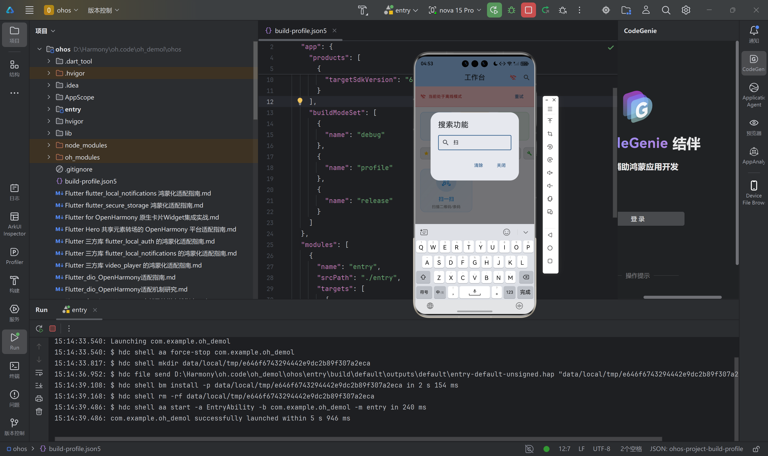在这里插入图片描述