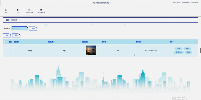 什么是电子版照片图片 5f70db0e89504ef8a834b8113be3a138.png
