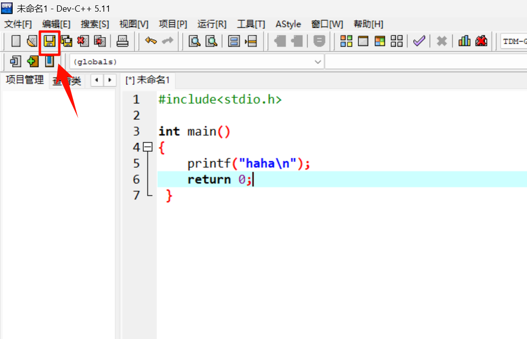 DevC++的下载即配置_devc++奥威尔下载-CSDN博客