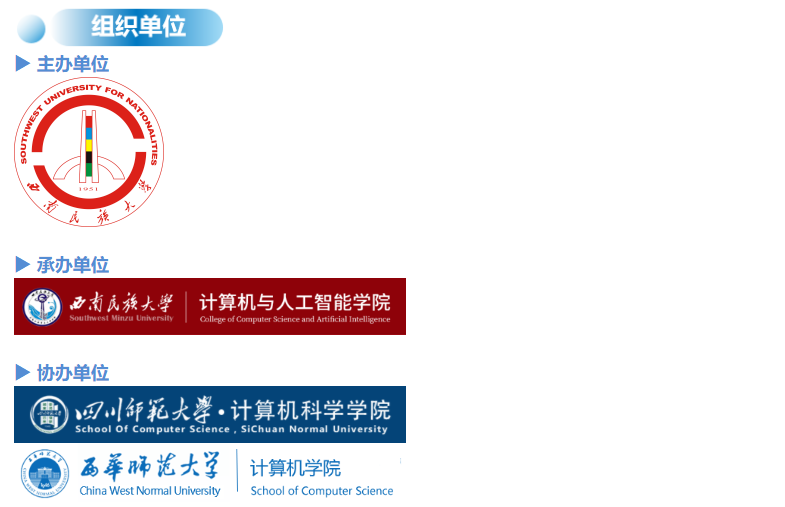 【虚拟现实/AI专题会议】第五届人工智能、虚拟现实与可视化国际学术会议（AIVRV 2025）