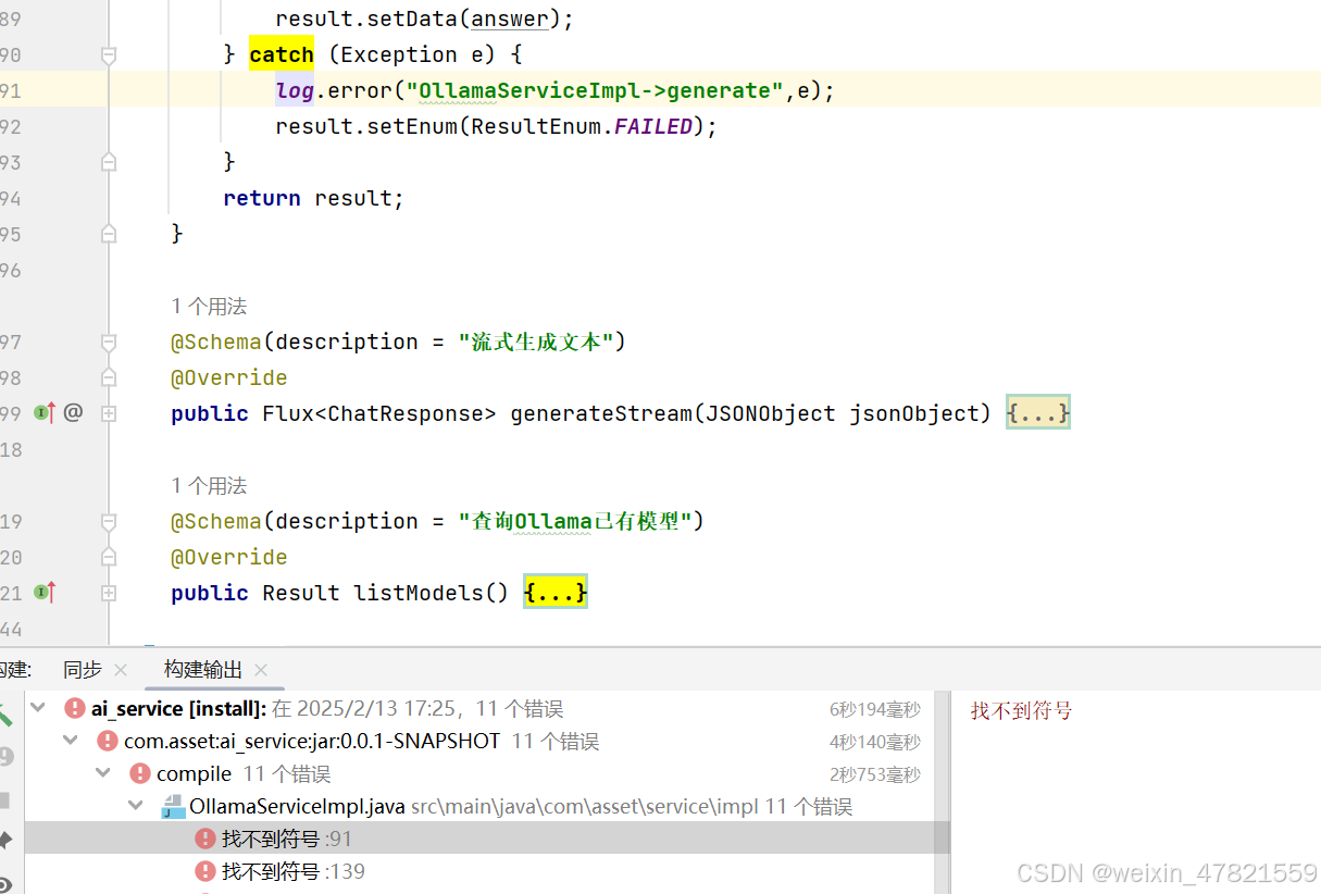 SpringBoot 3.2.5 Lombok报错找不到符号_升级spring-boot3后找不到符号-CSDN博客