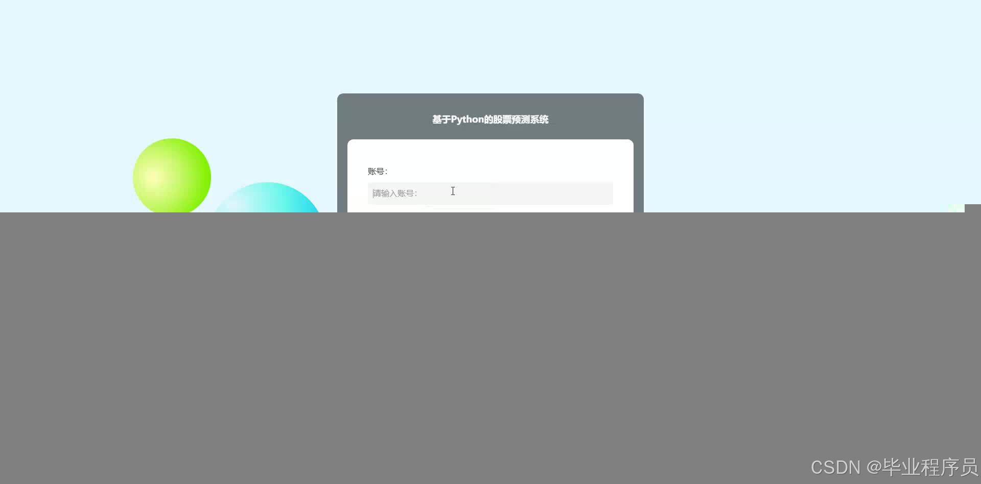 请添加图片描述