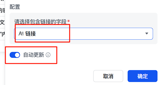 手把手教学｜用飞书+扣子工作流实现自动化批量图片生成，效率提升99%！体验完整操作流程_飞书工作流