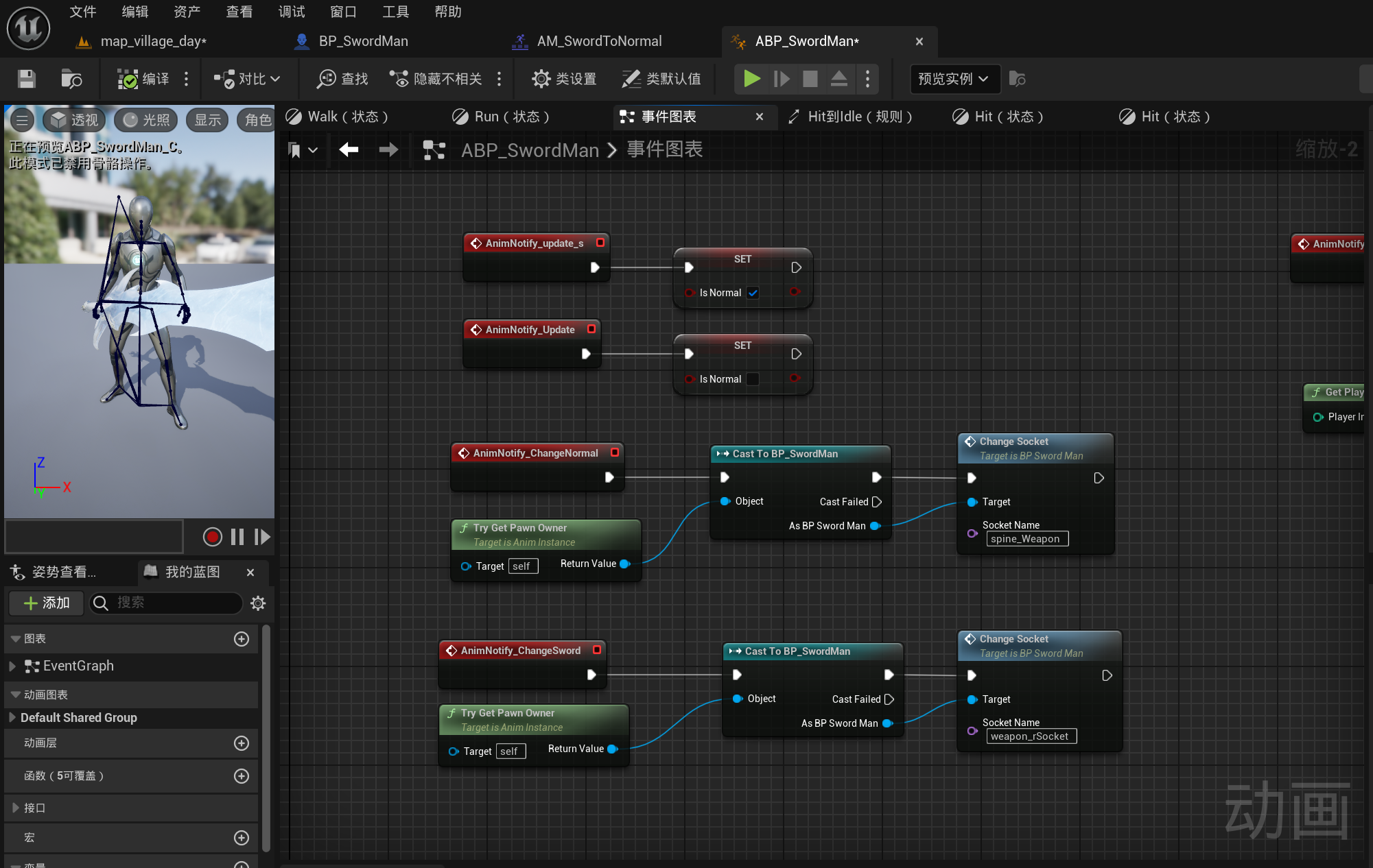 UE5 基础应用 —— 08 - 动画蓝图 简单使用_ue5 动画蓝图-CSDN博客