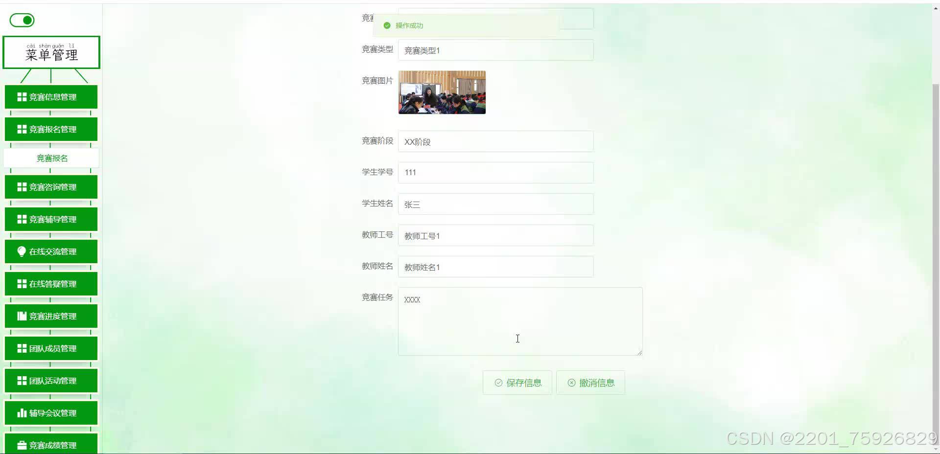 请添加图片描述