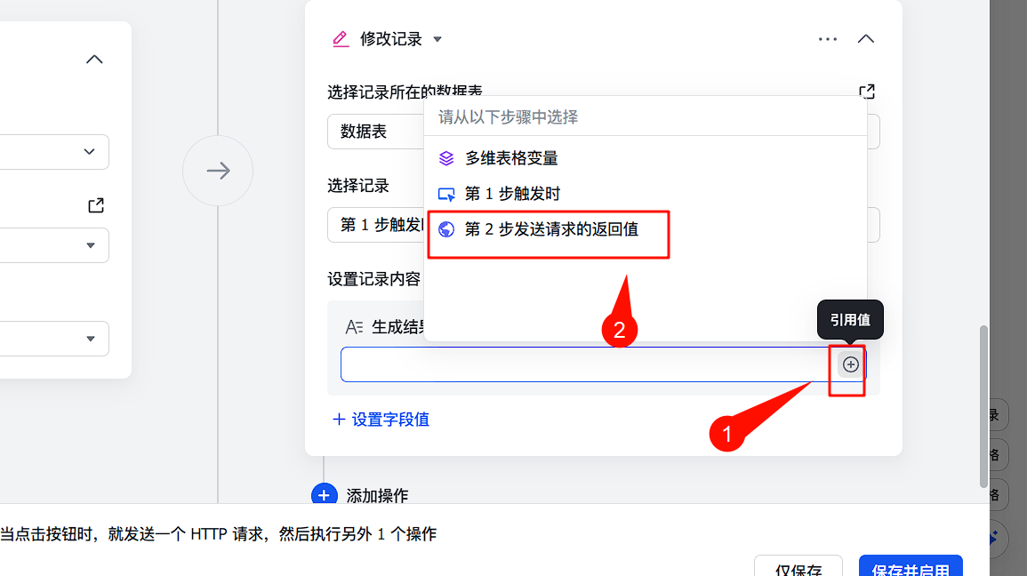 手把手教学｜用飞书+扣子工作流实现自动化批量图片生成，效率提升99%！体验完整操作流程_飞书工作流