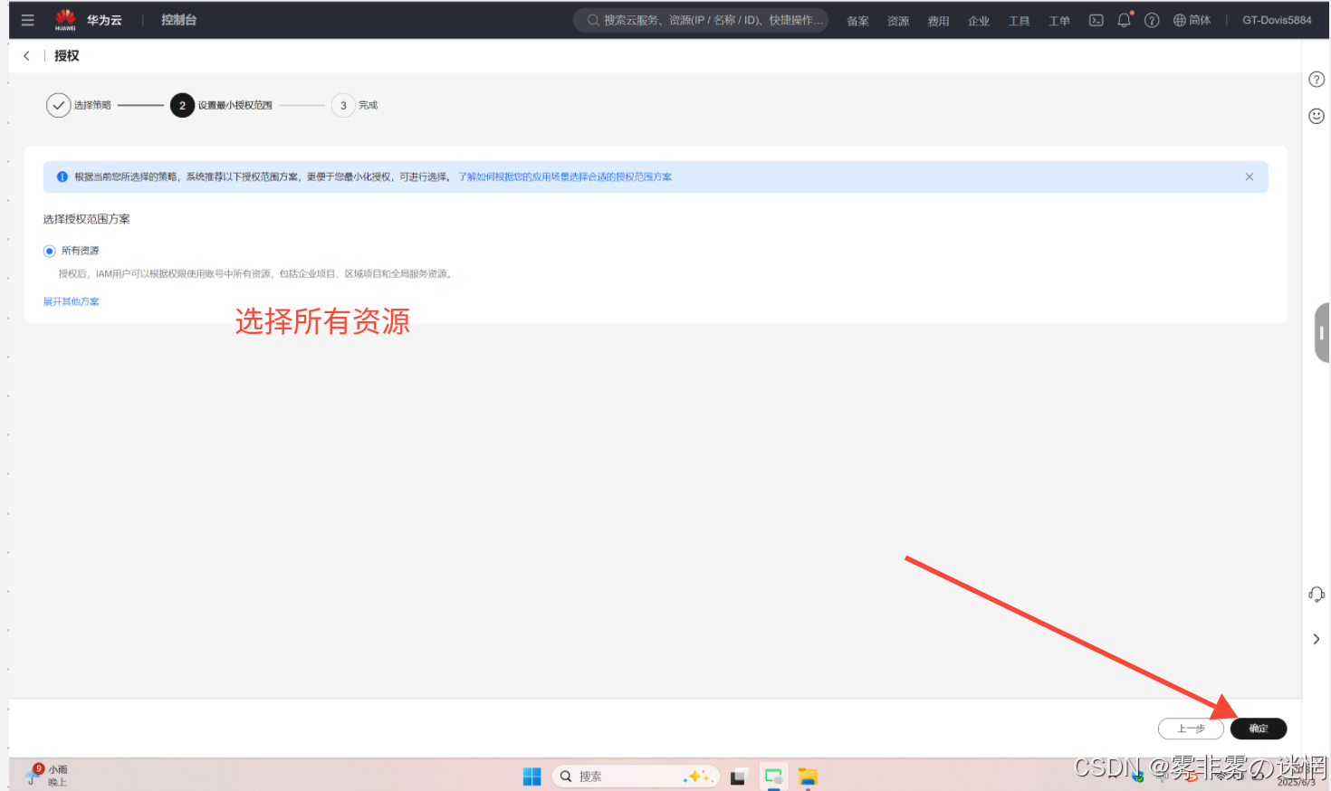 华为云Flexus+DeepSeek征文｜探索企业级AI捷径：基于华为云DeepSeek与Dify的高性能部署与性能对比