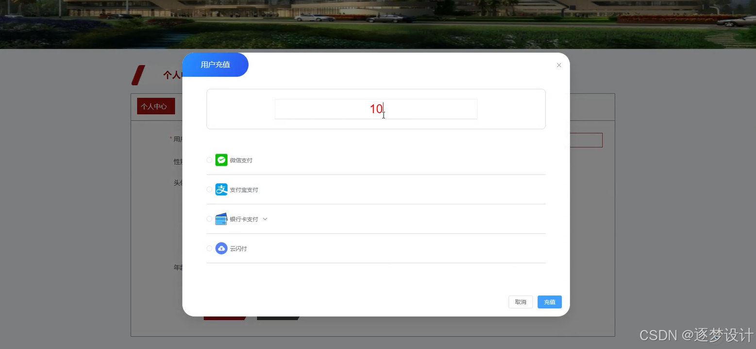 在这里插入图片描述