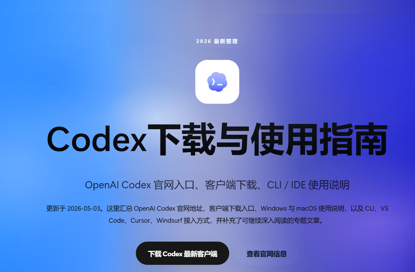 在这里插入图片描述