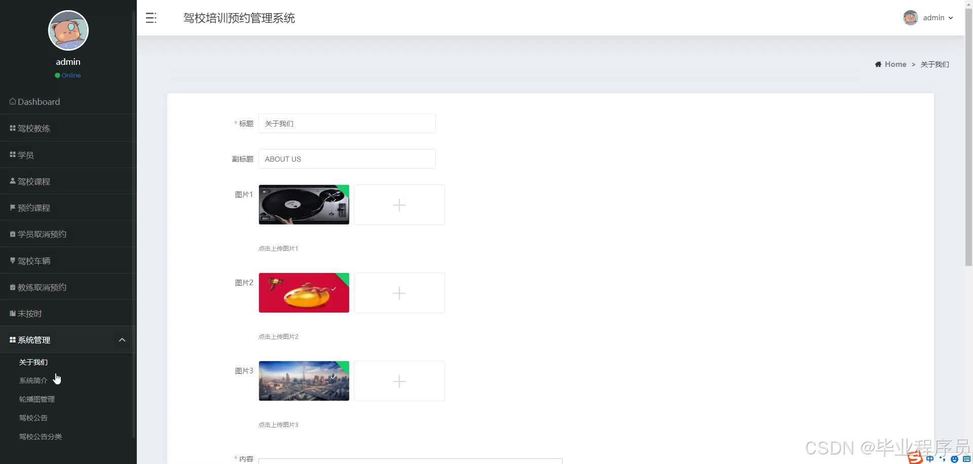 请添加图片描述