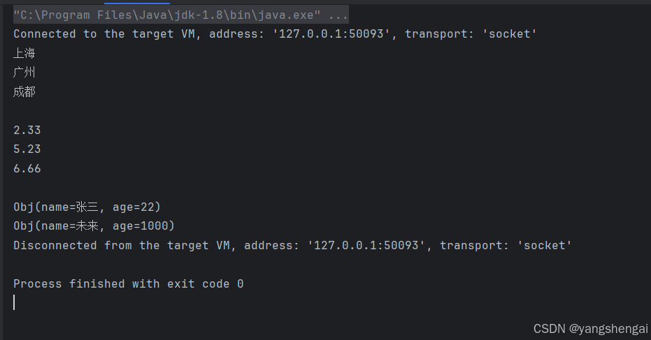 java数组转List_java array.tolist-CSDN博客