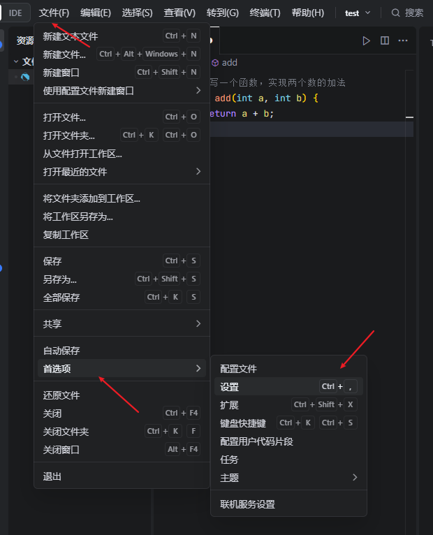 在这里插入图片描述