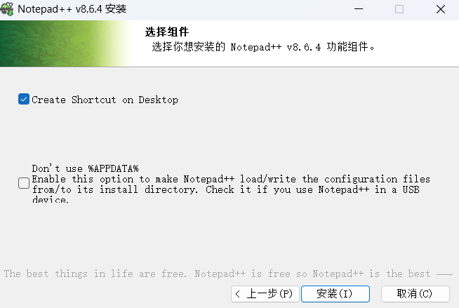 nodepad++下载安装-CSDN博客