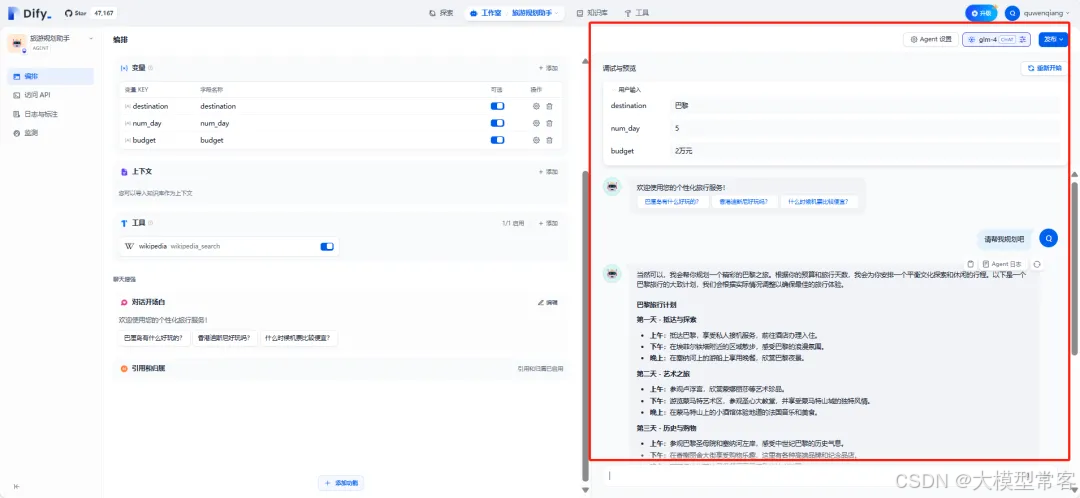 外链图片转存失败,源站可能有防盗链机制,建议将图片保存下来直接上传