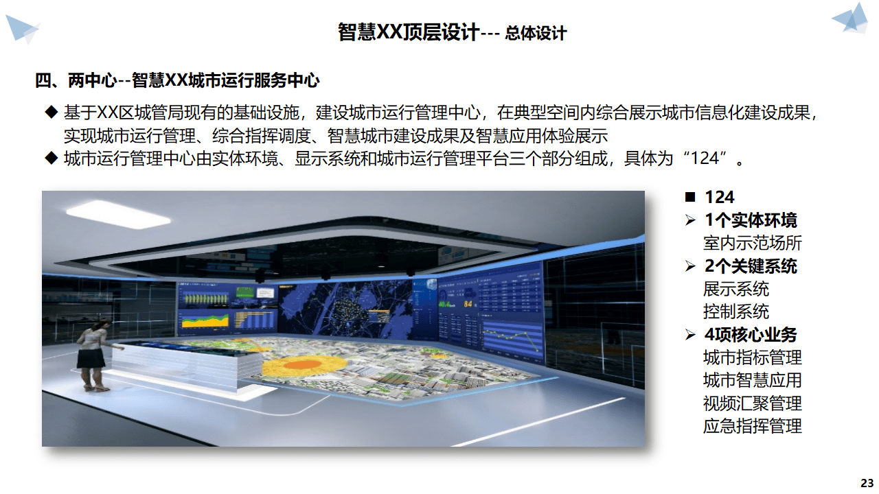 文章配图-18