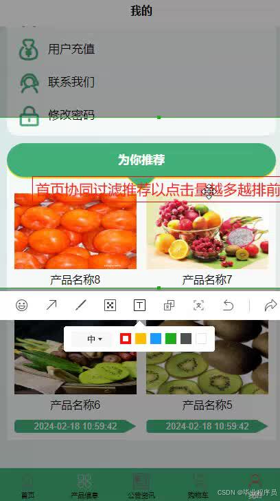 请添加图片描述