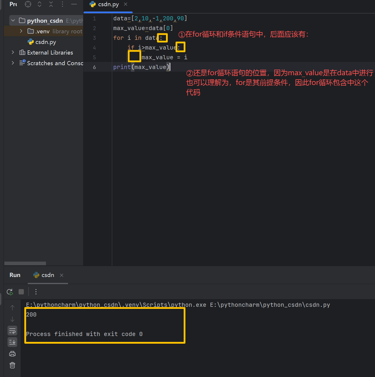 python学习Day5：最大值问题（Max）+ 条件判断（if）_python找最大值学习目标 重点和难点,高中信息技术-CSDN博客