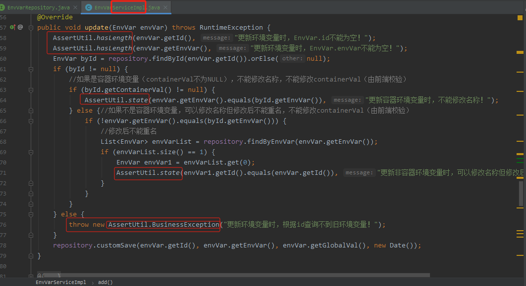 AssertUtil.java工具类抛出自定义异常_spring assert 抛出自定义异常-CSDN博客