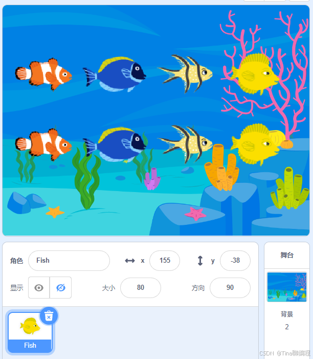 2024Scratch信息素养大赛-图形化编程小低组