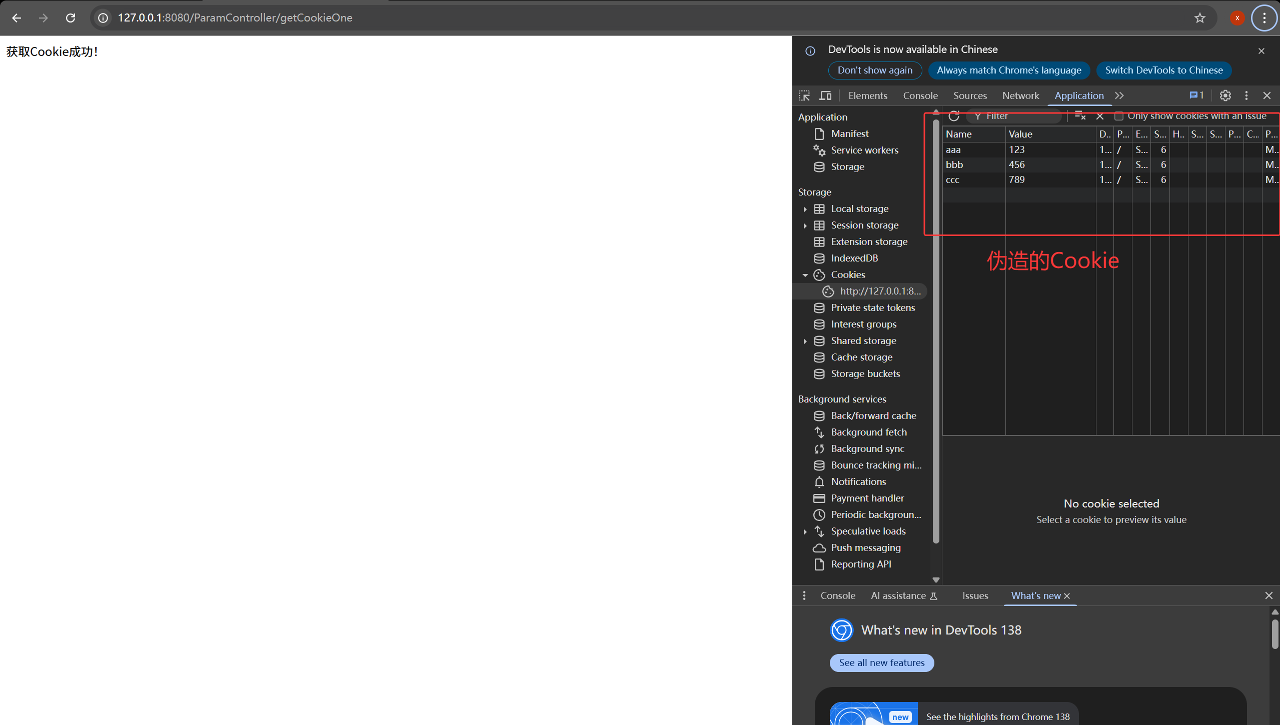 Spring Web MVC_spring-webmvc