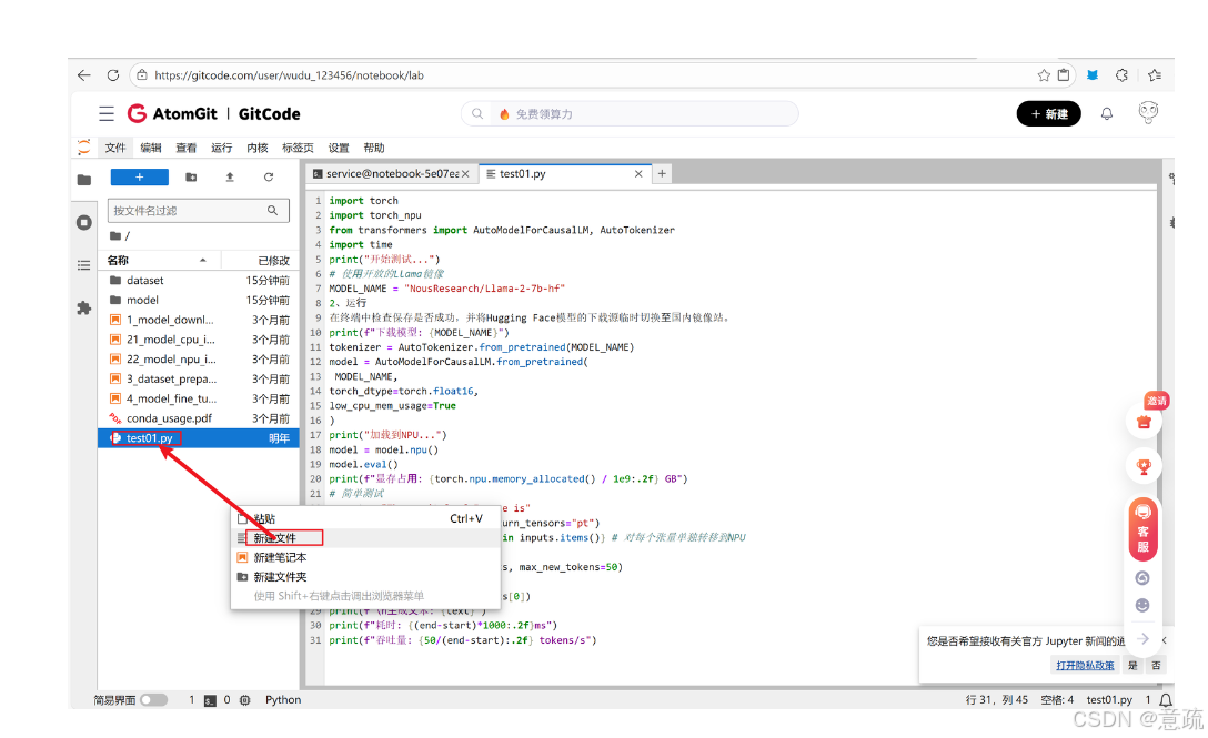 在这里插入图片描述