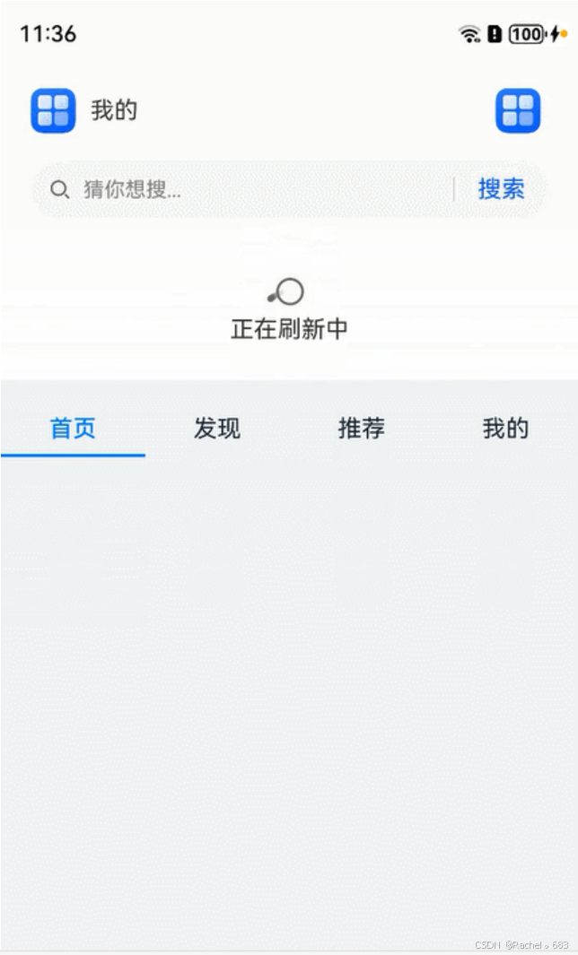 基于Refresh组件的下拉刷新_refresh拉伸-CSDN博客