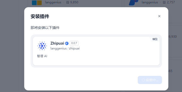基于windows 使用 Docker 本地化部署Dify_windows docker dify