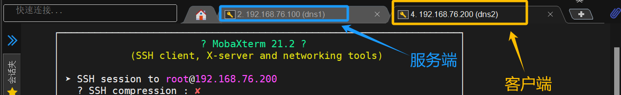 【Linux笔记】DNS域名解析服务器（dns的安装、named.conf、resolv.conf、named.rfc1912.zones、slave辅助dns）_named 域名服务安装