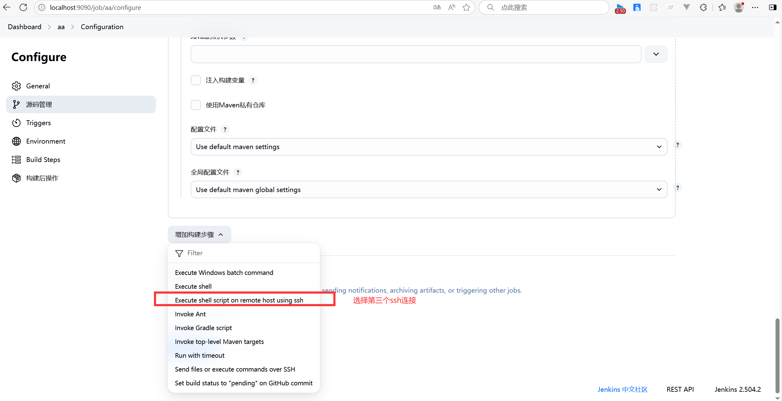 2025最新jenkins保姆级教程！！！_jetkins