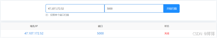 Windows server服务器上部署python项目（超详细教程）_python 服务器上部署