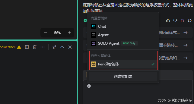 教程7