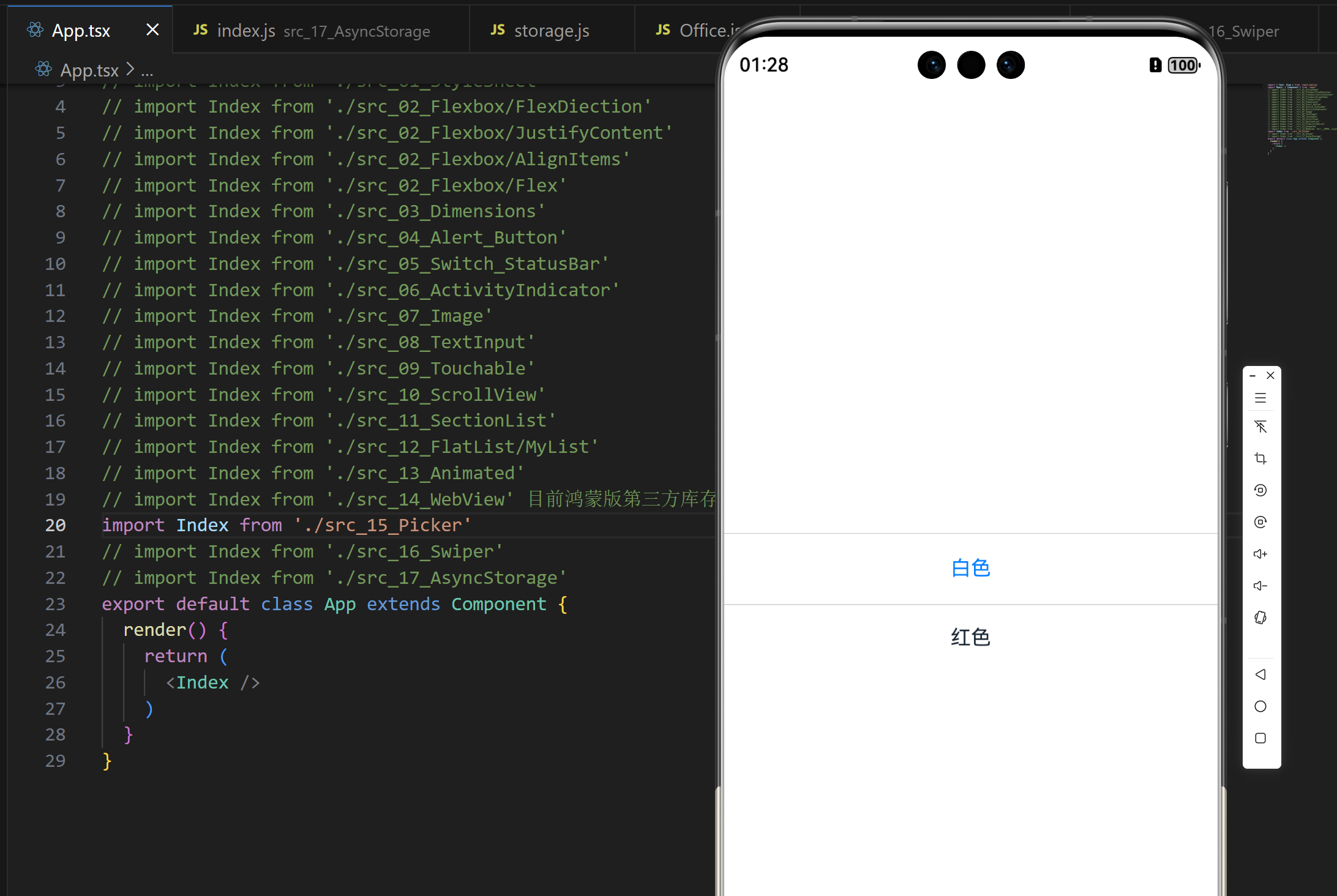 React Native鸿蒙化关于第三方库安装问题_鸿蒙接入rn