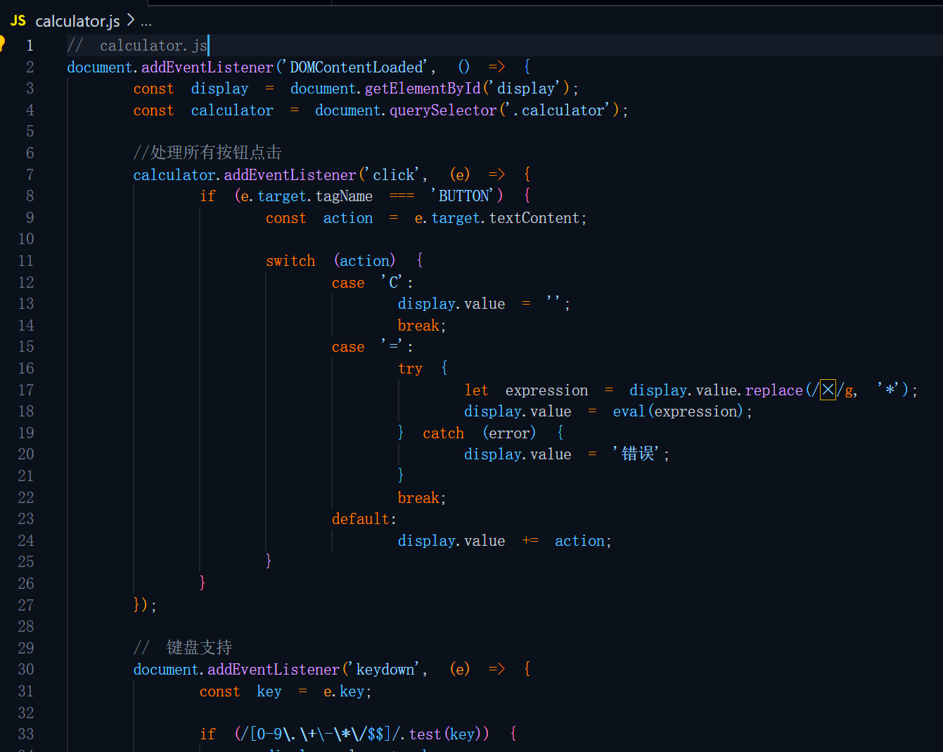 超详细的Windows系统下的JavaScript环境配置教程_vscode javascript环境配置