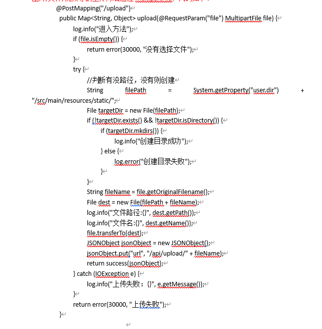 基于微信小程序的在线菜谱学习与分享平台的设计与实现-毕业设计源码13875