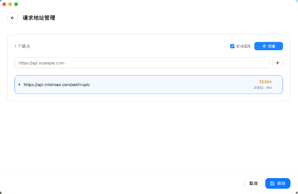 macos 平台 ai cli 工具安装与配置避坑指南 openclaw gemini cli claude code