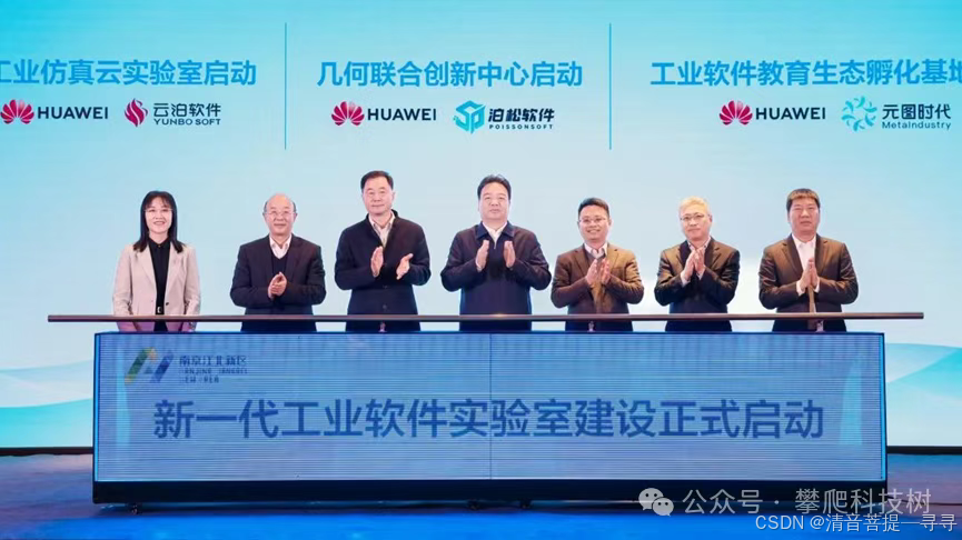 国产自主三维几何建模引擎:Geoshape（泊松软件）