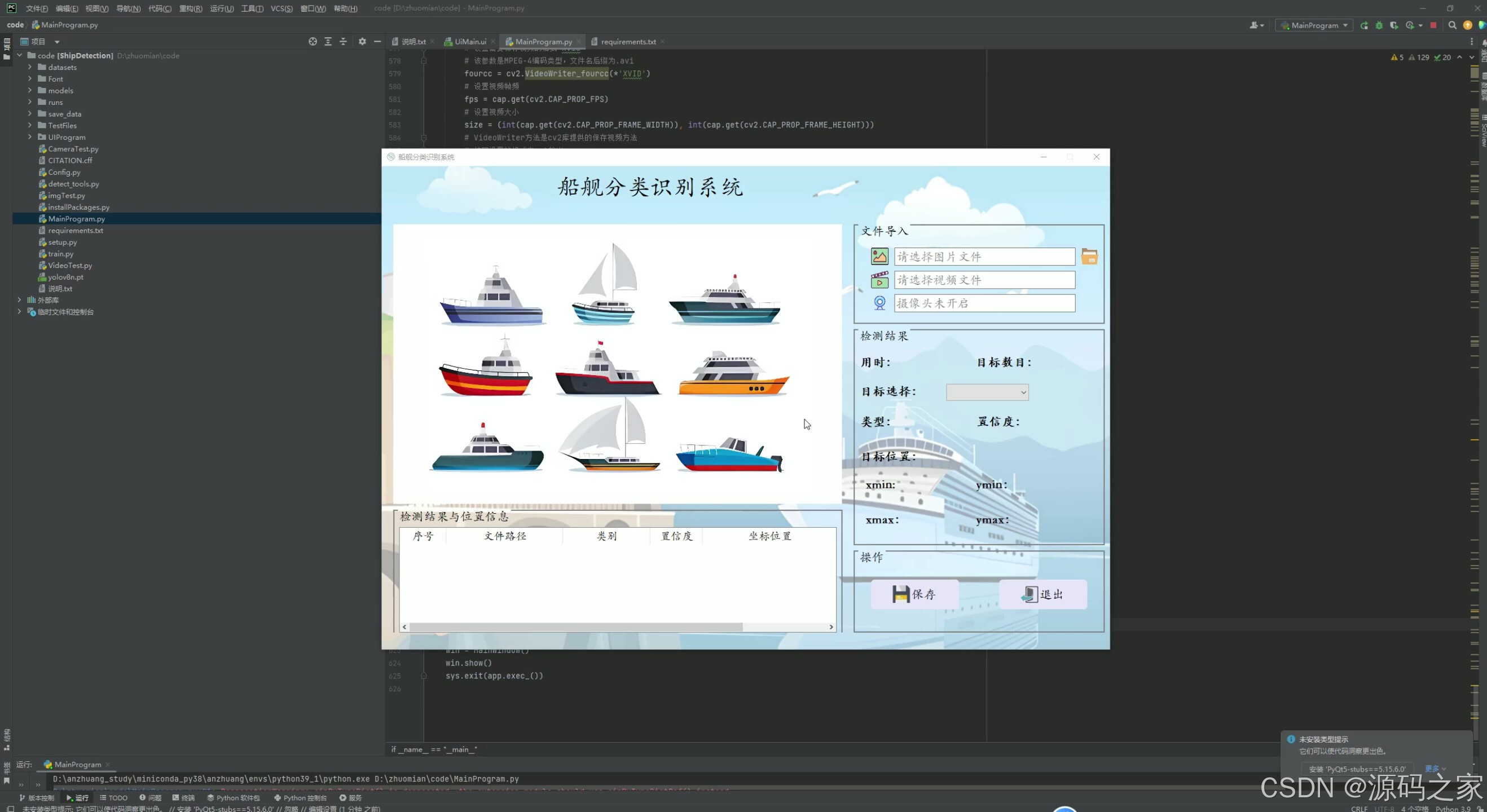 在这里插入图片描述
