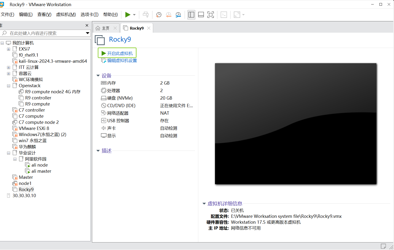 请添加图片描述