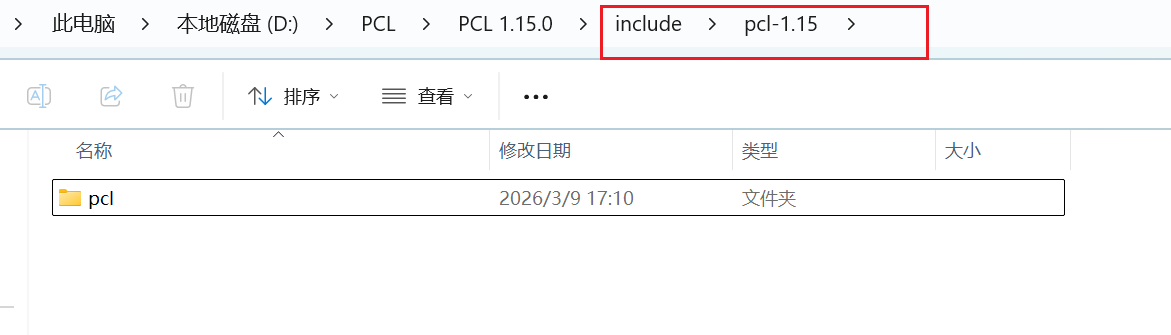 子目录