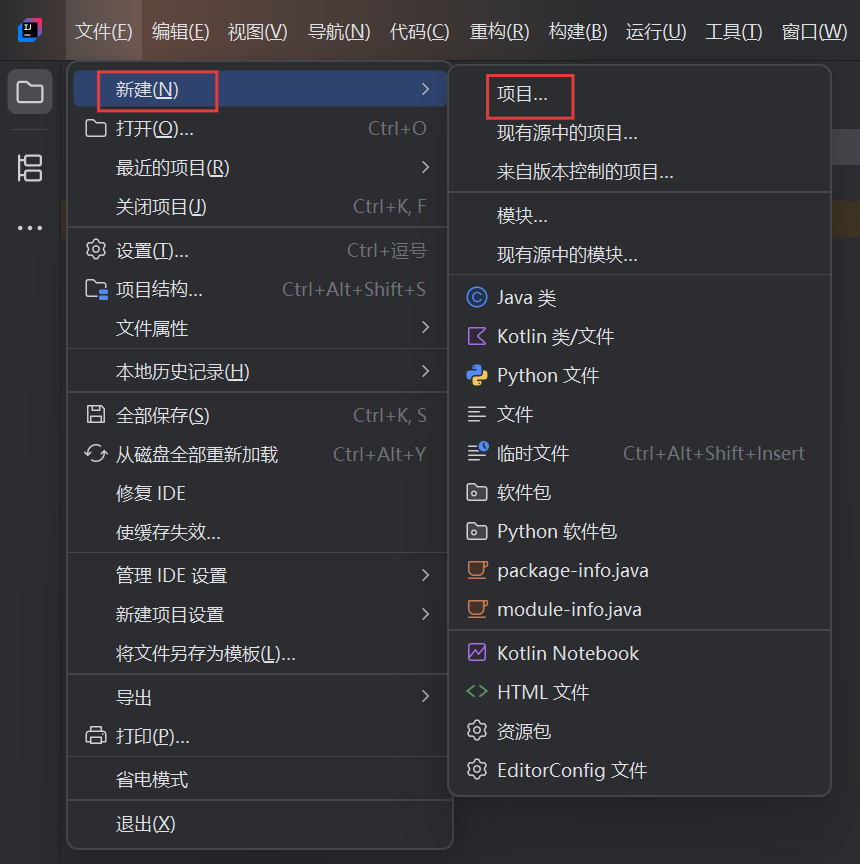 Java下载
