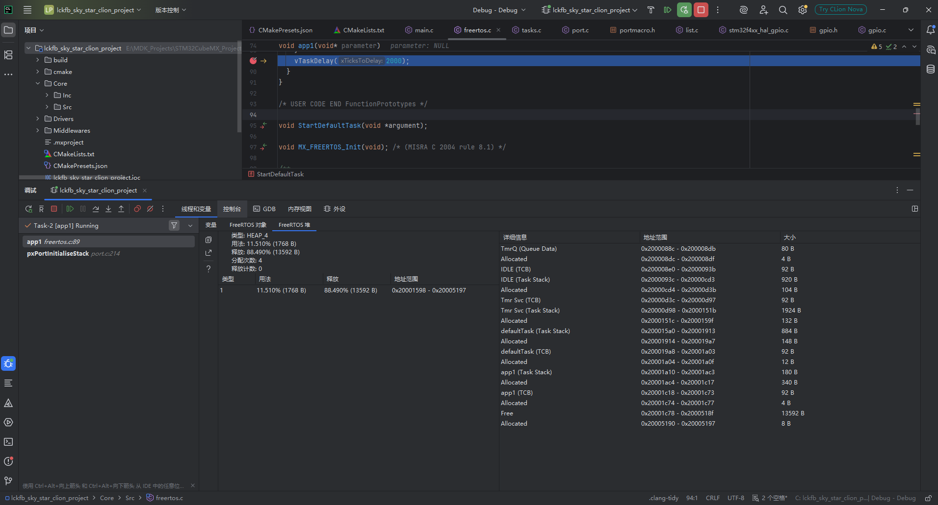 Freertos Debug Api 【RTOS】【Debug】实时跟踪监控FreeRTOS的线程详细资源进行调试的方法推荐_rtos views-CSDN博客