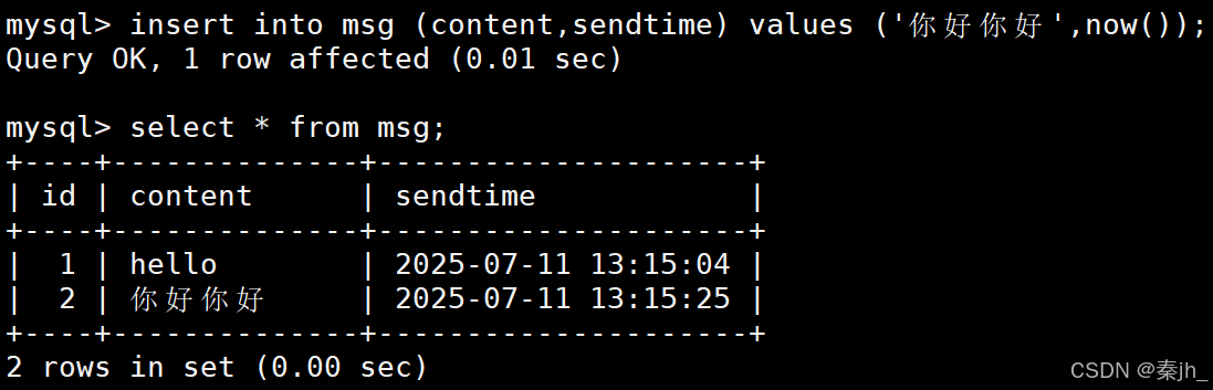 【MySQL】内置函数