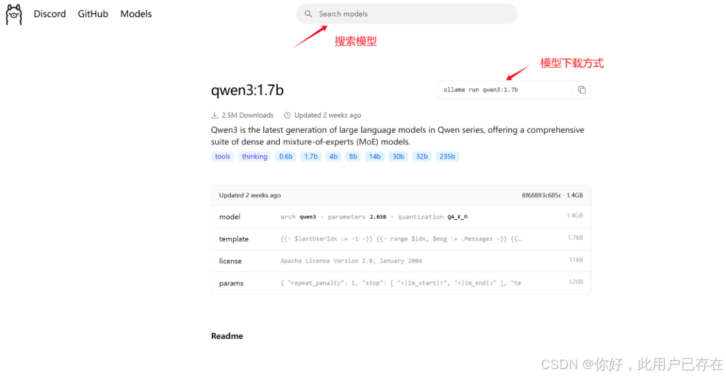 零基础本地部署Qwen3模型（ollama+Open-WebUI）_ollama部署qwen3
