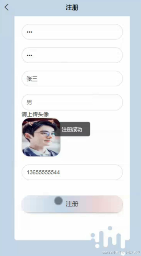 计算机毕业设计ssm基于微信小程序的新疆特色民宿预定系统 微信小程序驱动的新疆特色民宿预订平台开发 基于SSM框架的新疆特色民宿微信预订系统设计_基于微信小程序民宿预订系统e-r