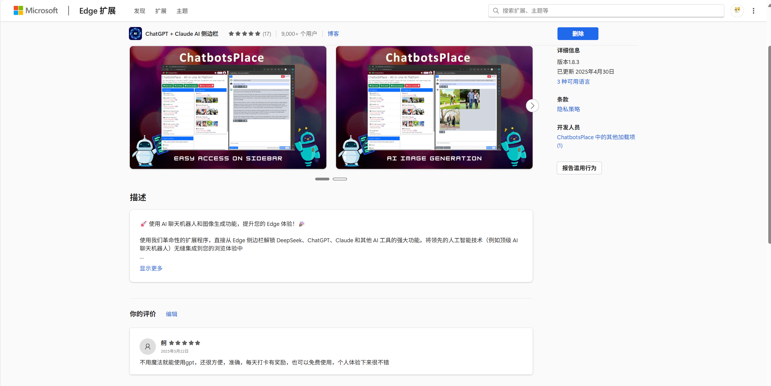 介绍一个有用的gpt网站-CSDN博客