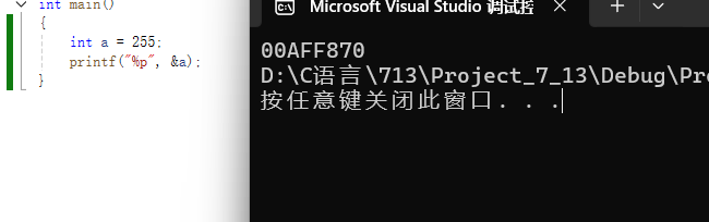 掌握C语言：printf-CSDN博客