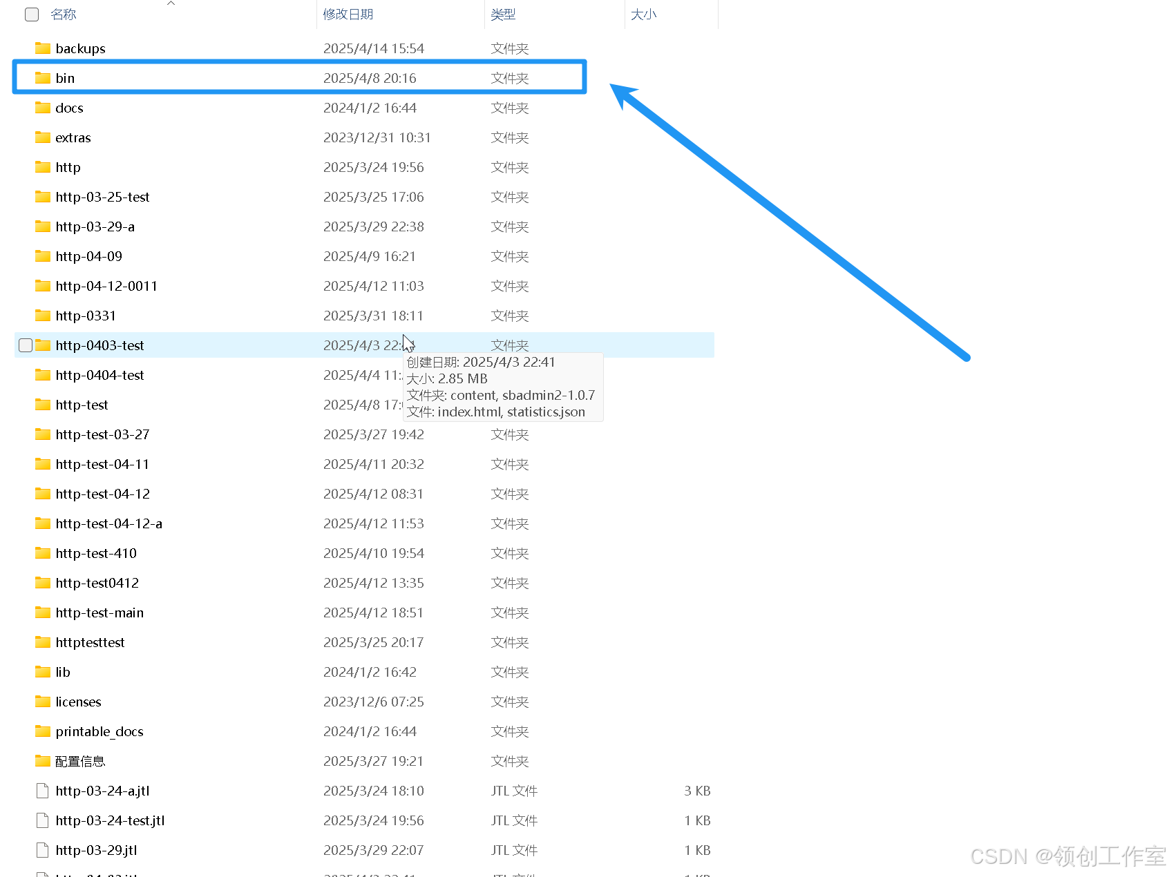 jmeter gui界面语言设置为默认中文教程_jmeter默认中文-CSDN博客